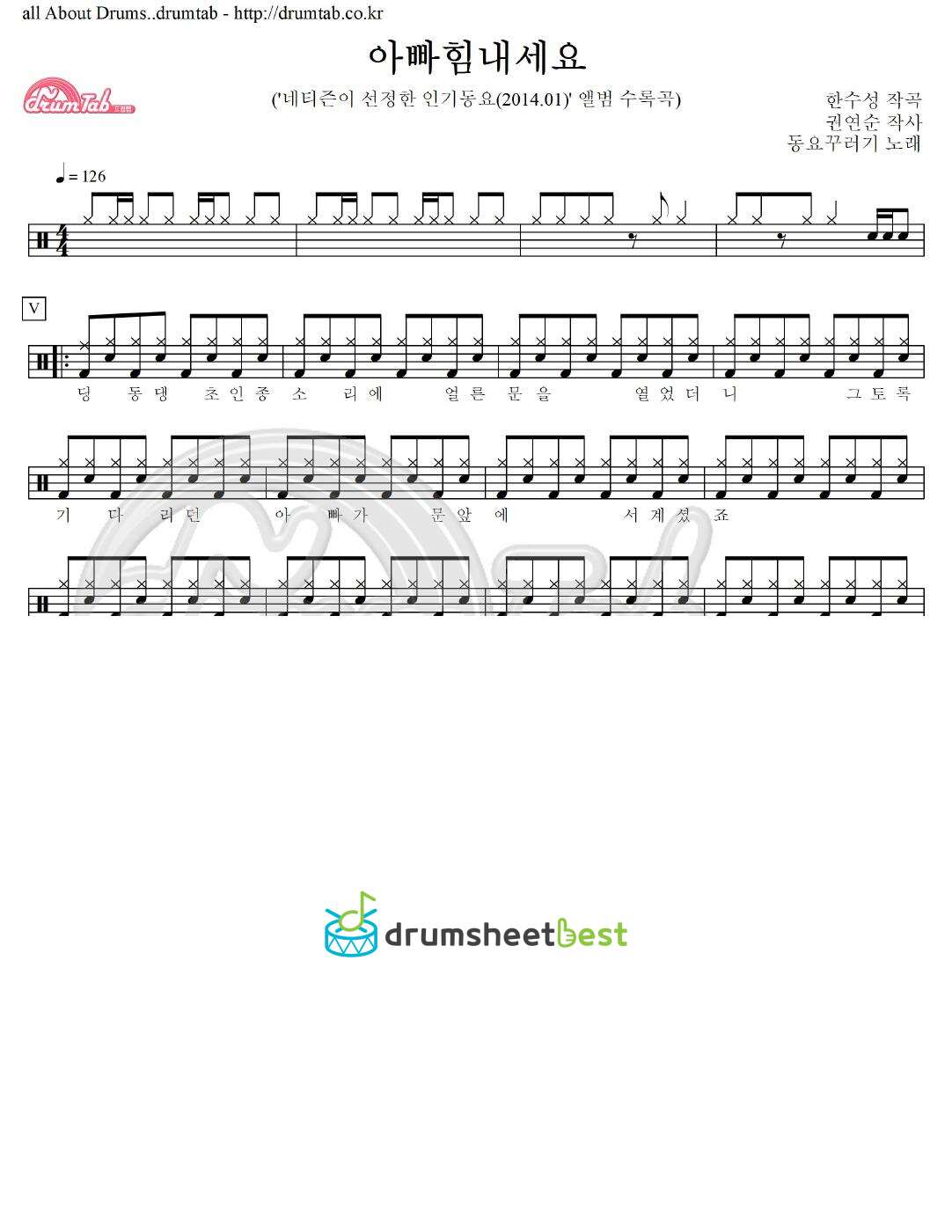 아빠힘내세요 preview page 1