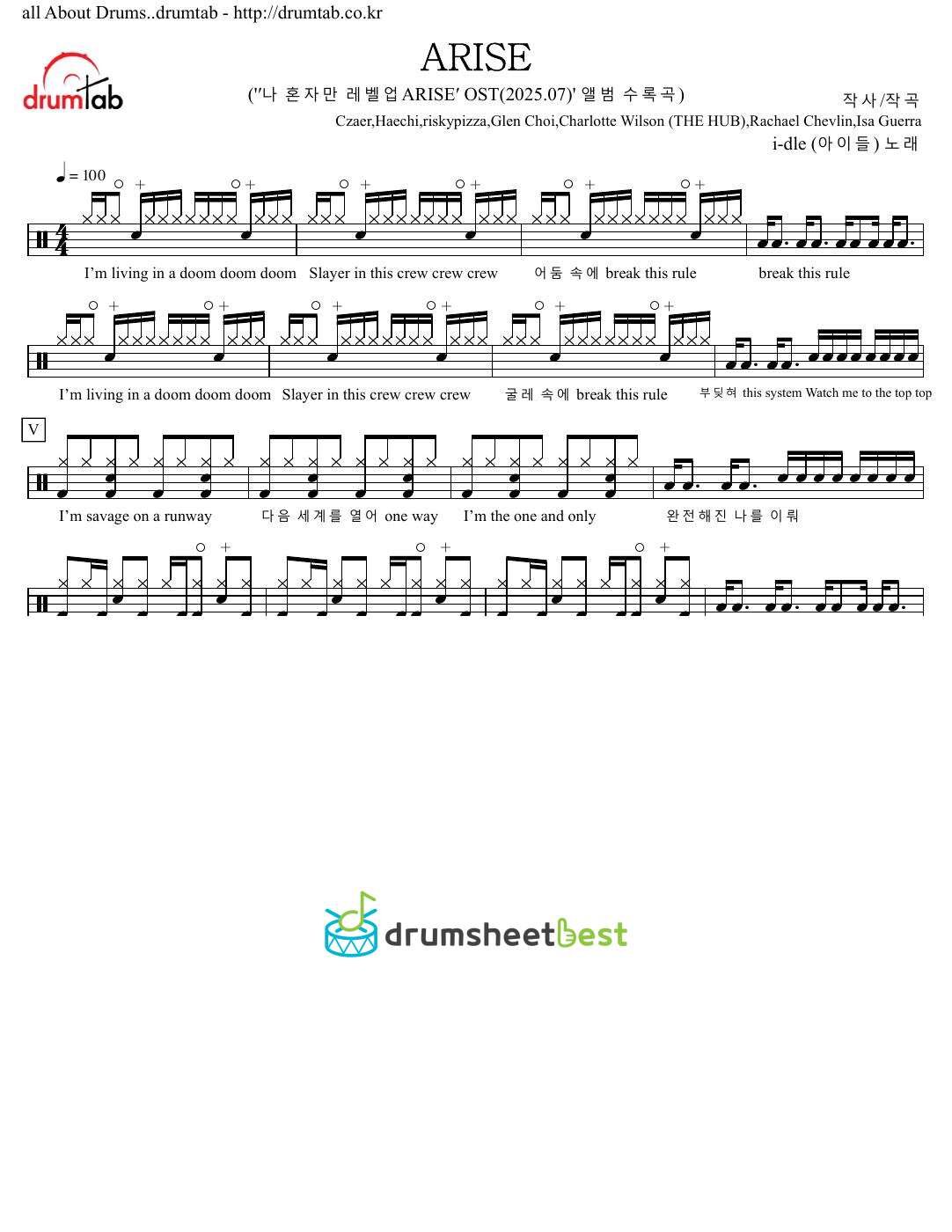 ARISE preview page 1