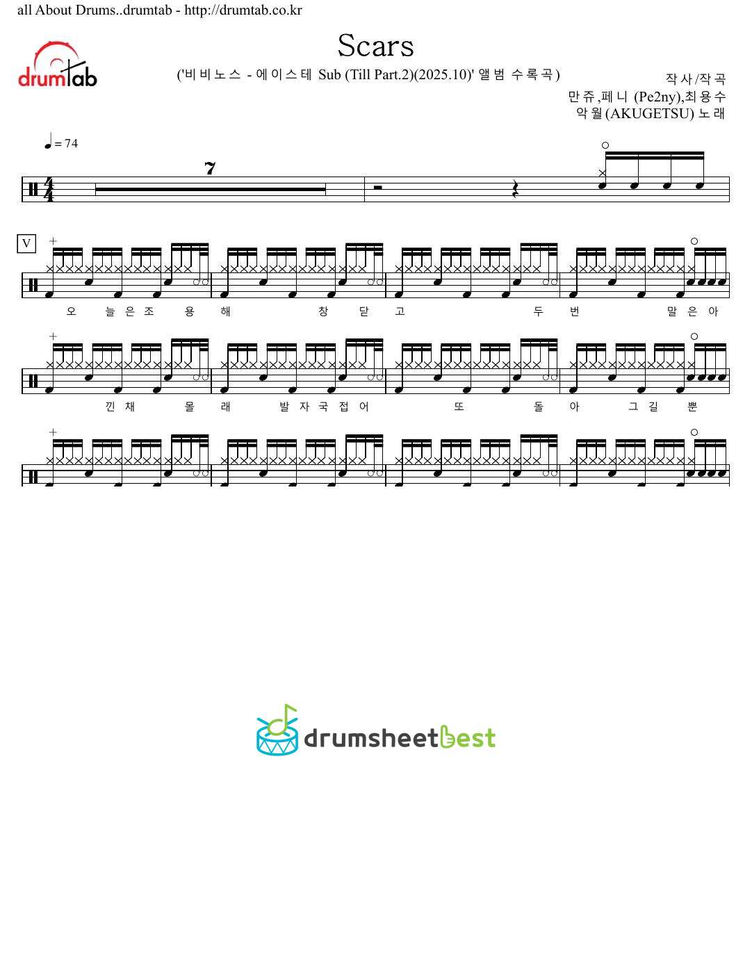 Scars preview page 1