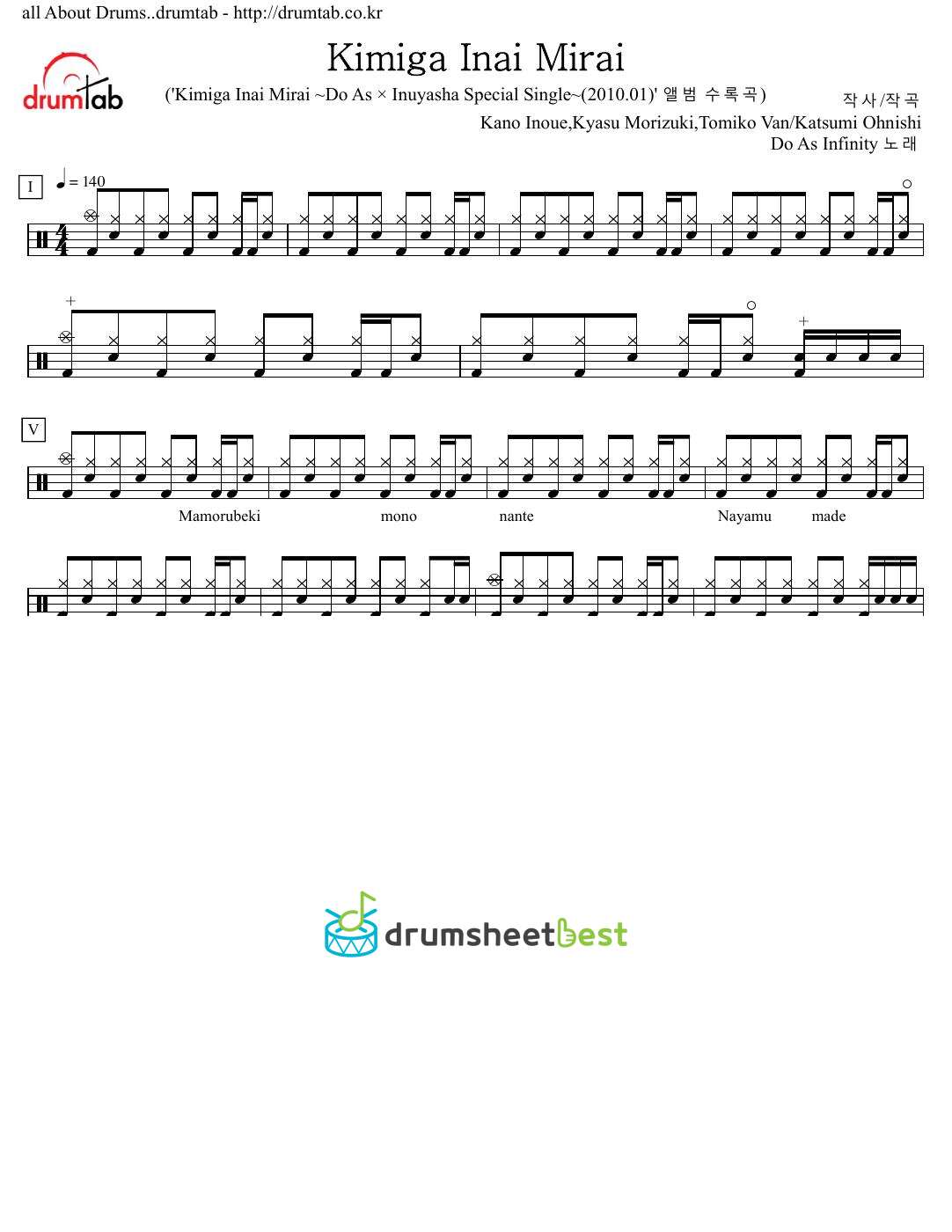 Kimiga Inai Mirai preview page 1