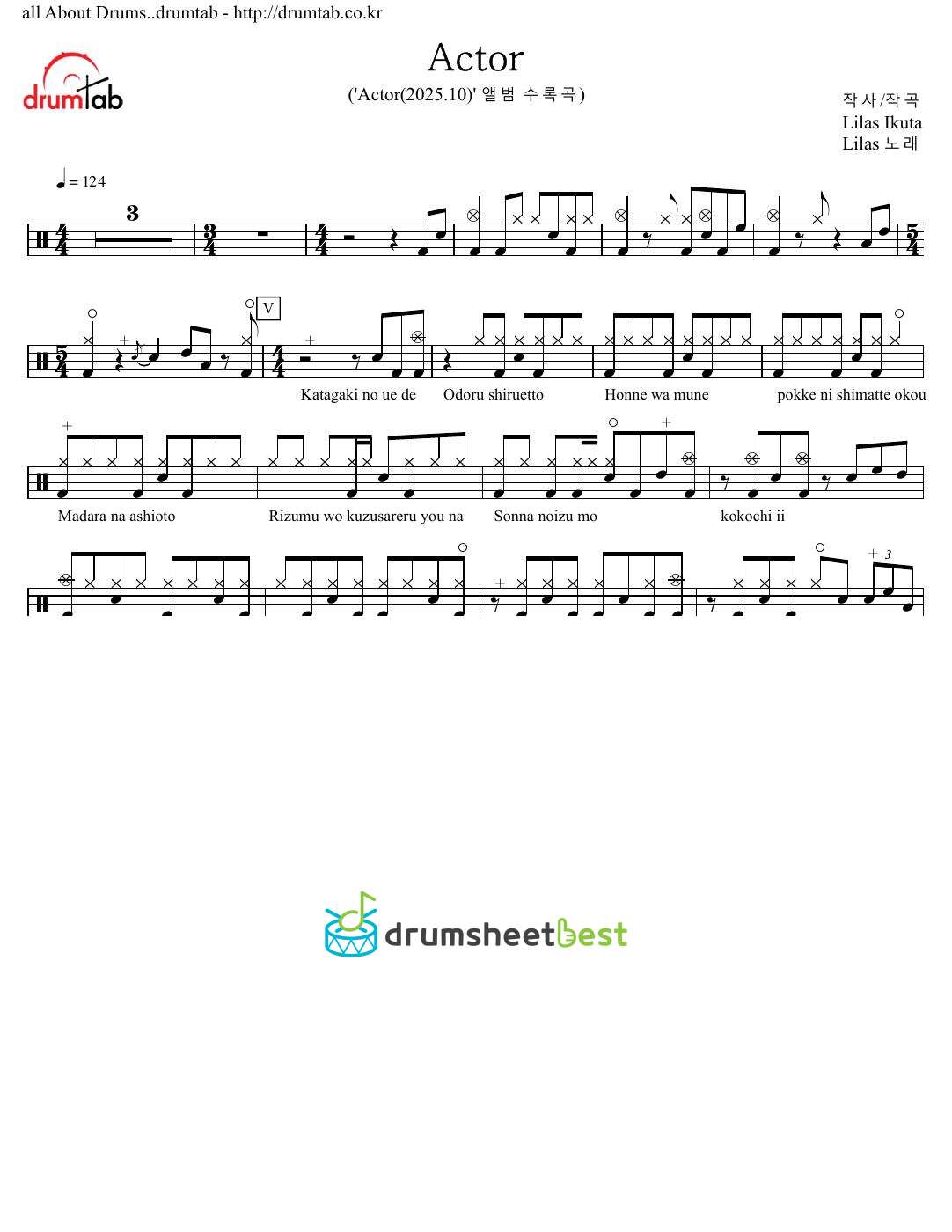 Actor preview page 1