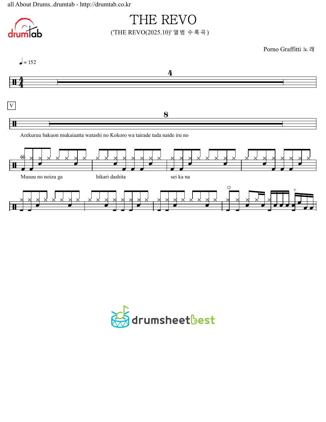 THE REVO preview page 1