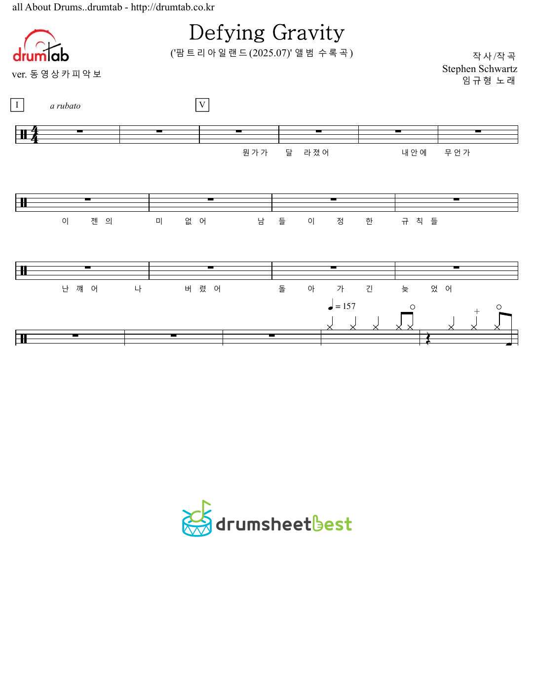 Defying Gravity preview page 1