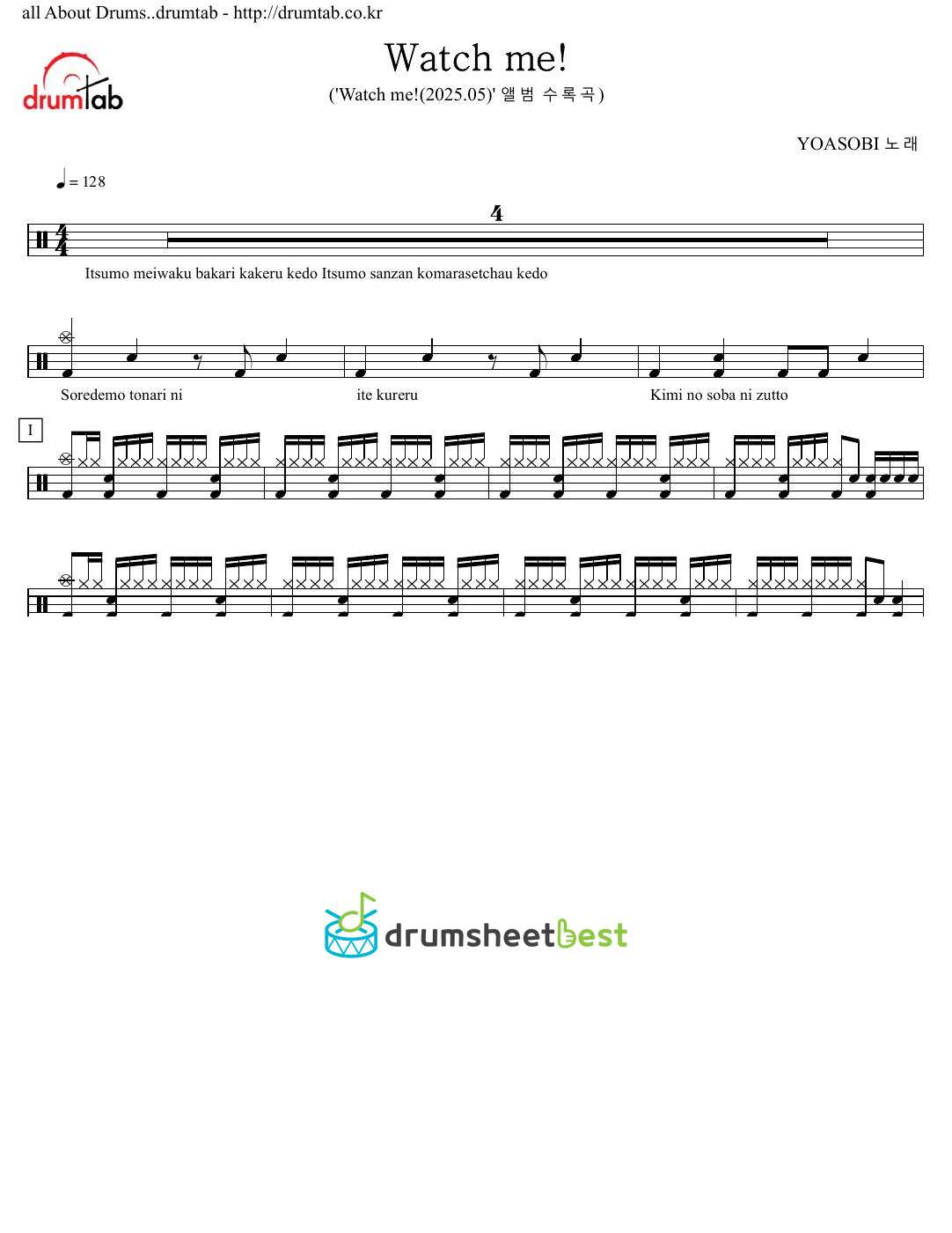 Watch me! preview page 1