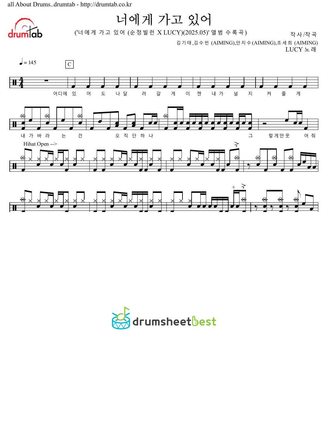 너에게 가고 있어 preview page 1