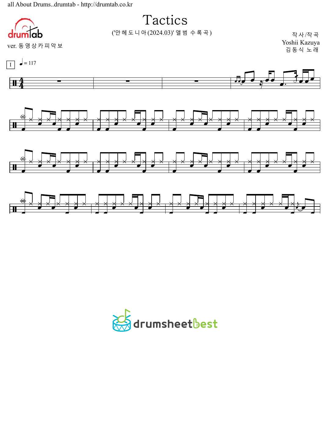 Tactics preview page 1