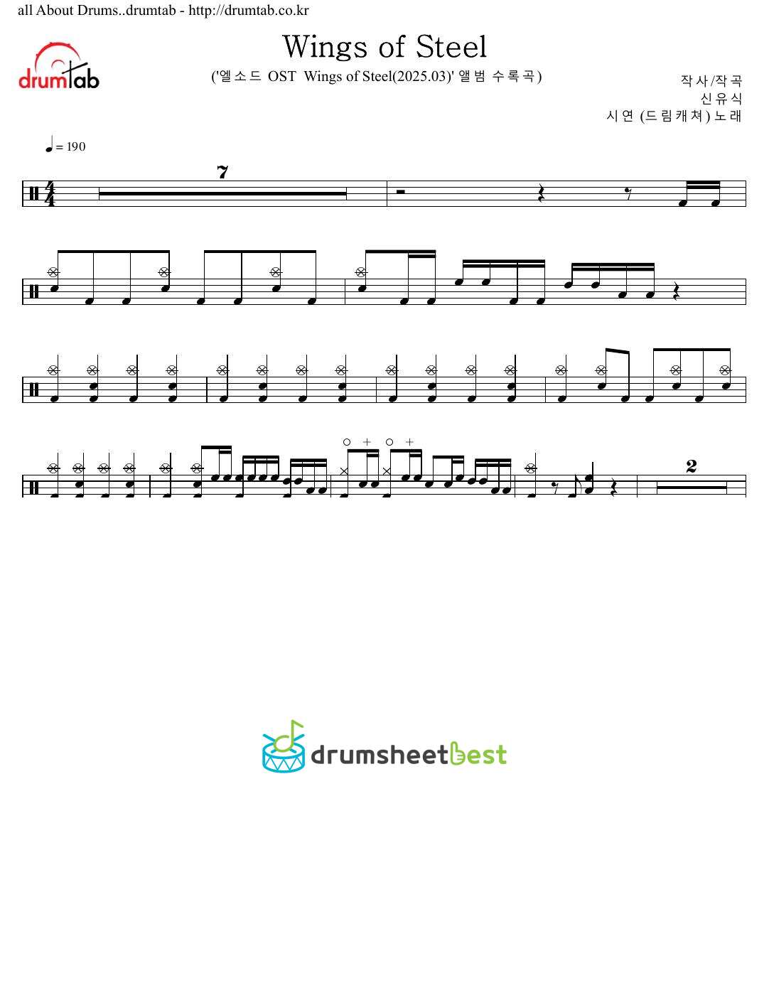 Wings of Steel preview page 1