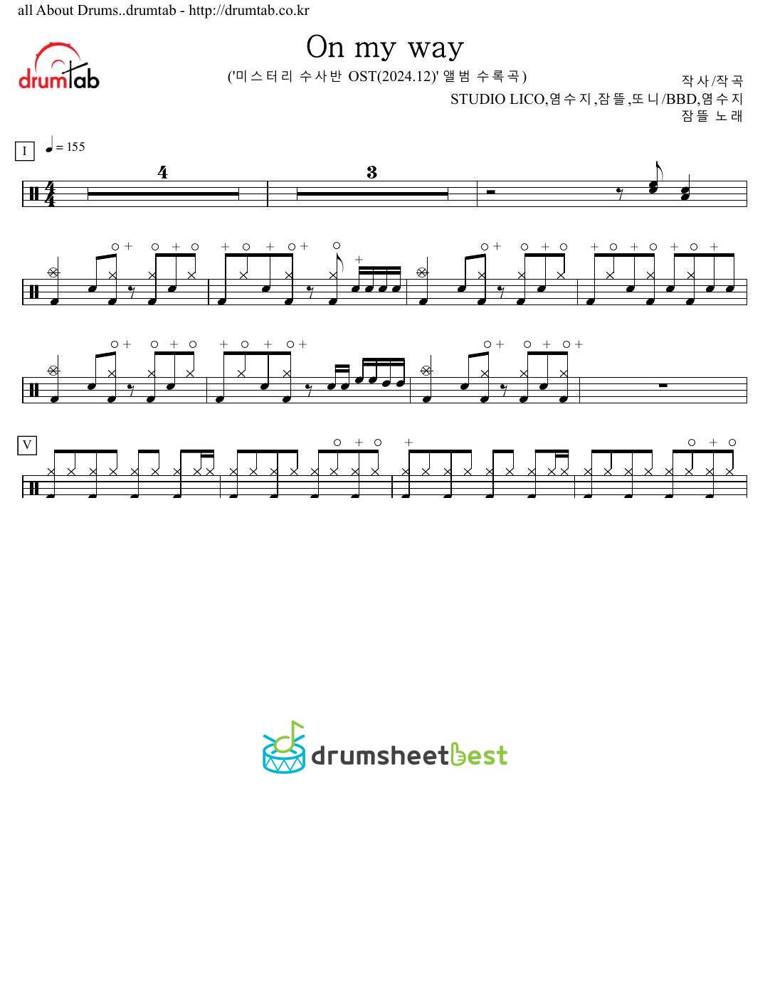 On my way preview page 1