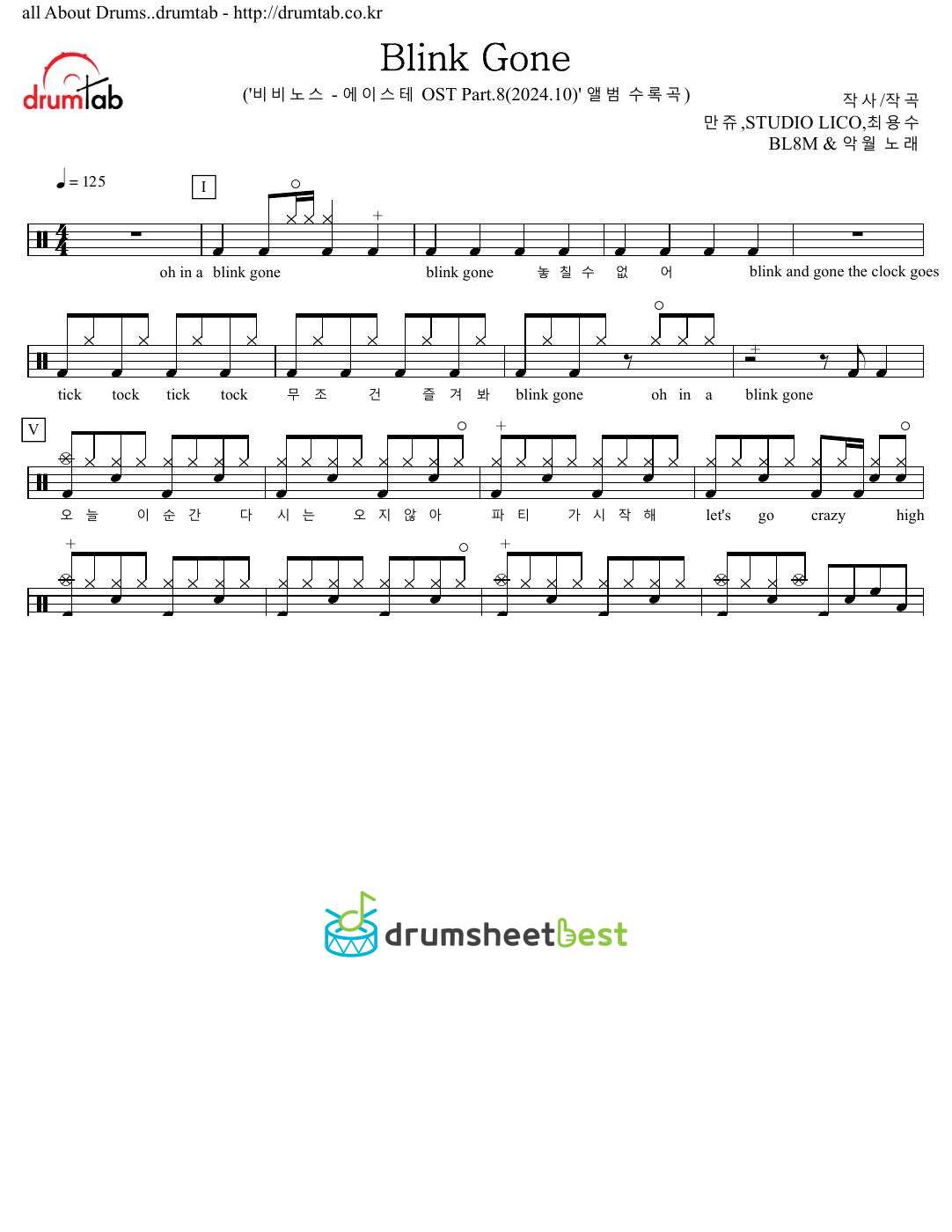 Blink Gone preview page 1