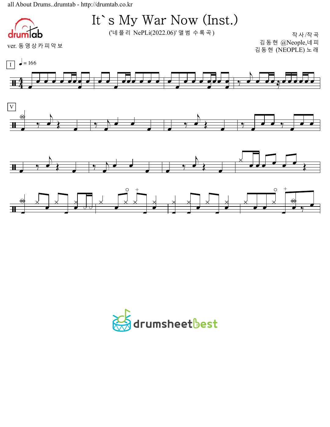 It's My War Now (Inst.) preview page 1