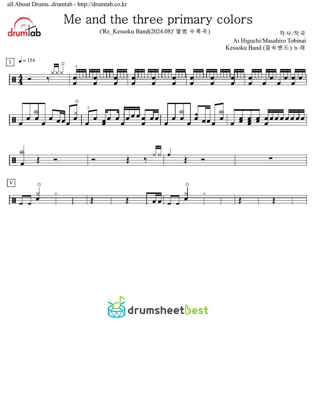 Me and the three primary colors preview page 1