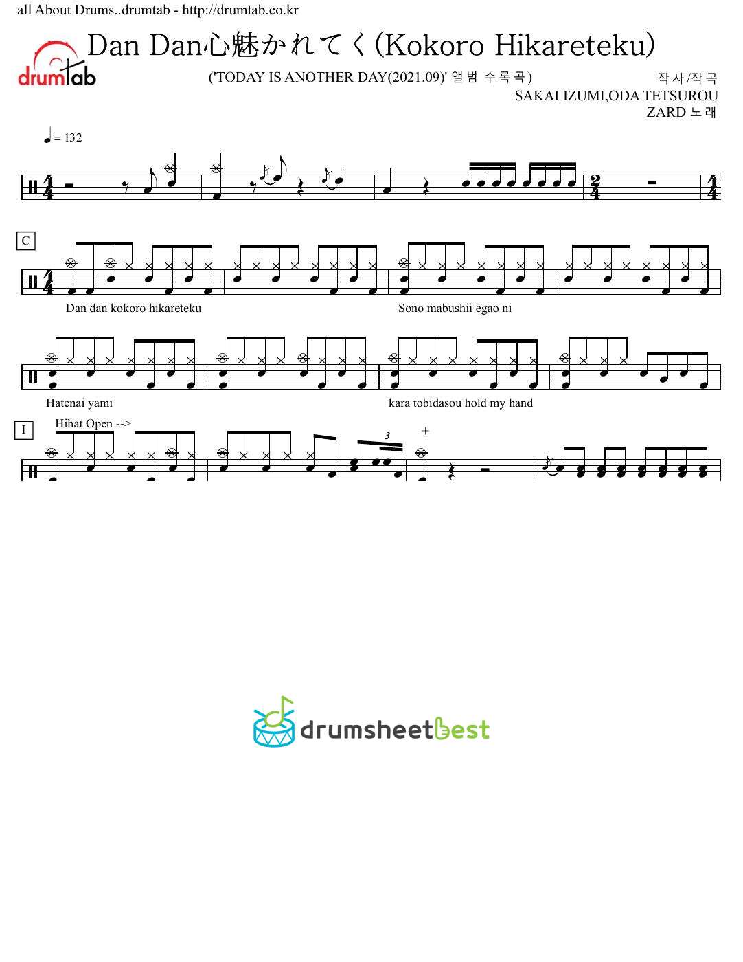 DAN DAN 心魅かれてく(Kokoro Hikareteku) preview page 1