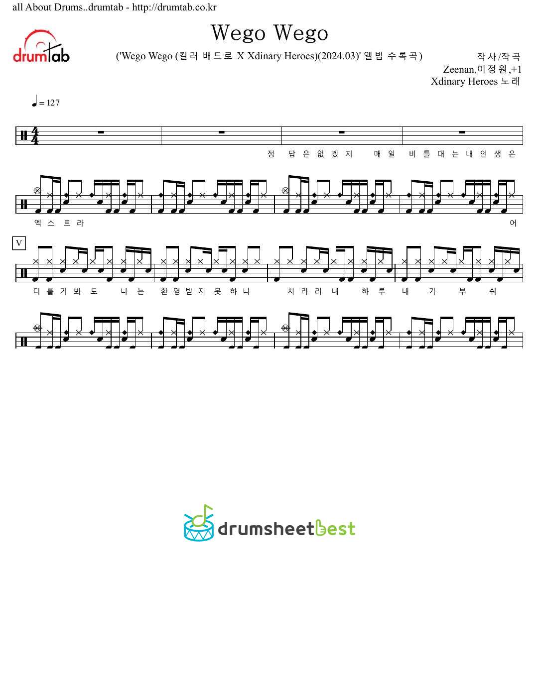 Wego Wego preview page 1