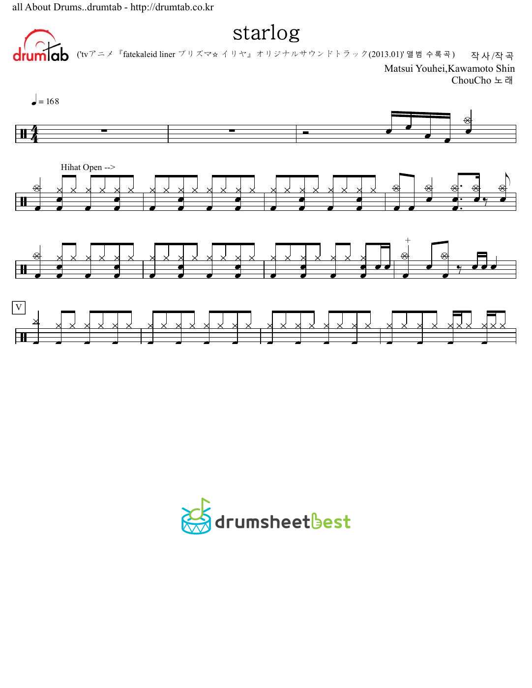 starlog preview page 1