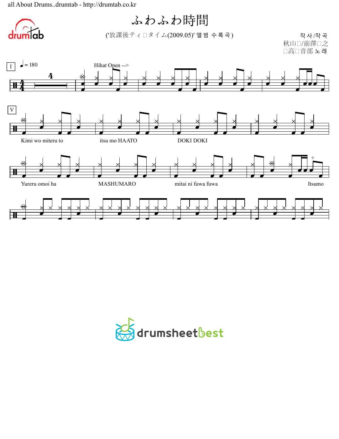 ふわふわ時間 preview page 1