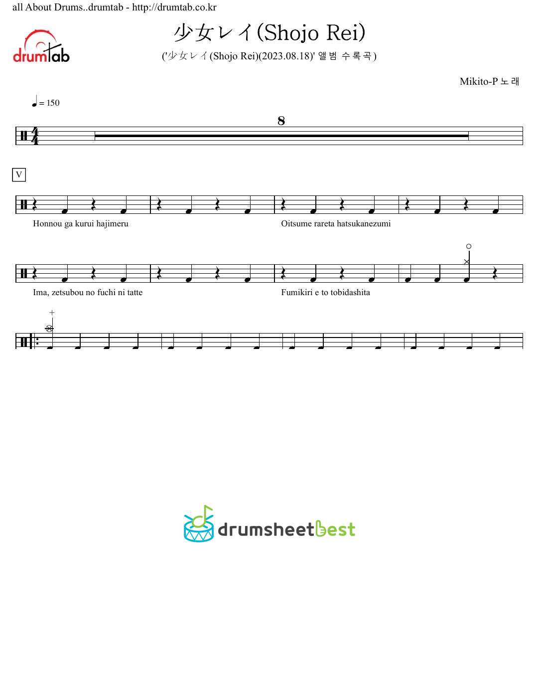 少女レイ _ Shojo Rei preview page 1