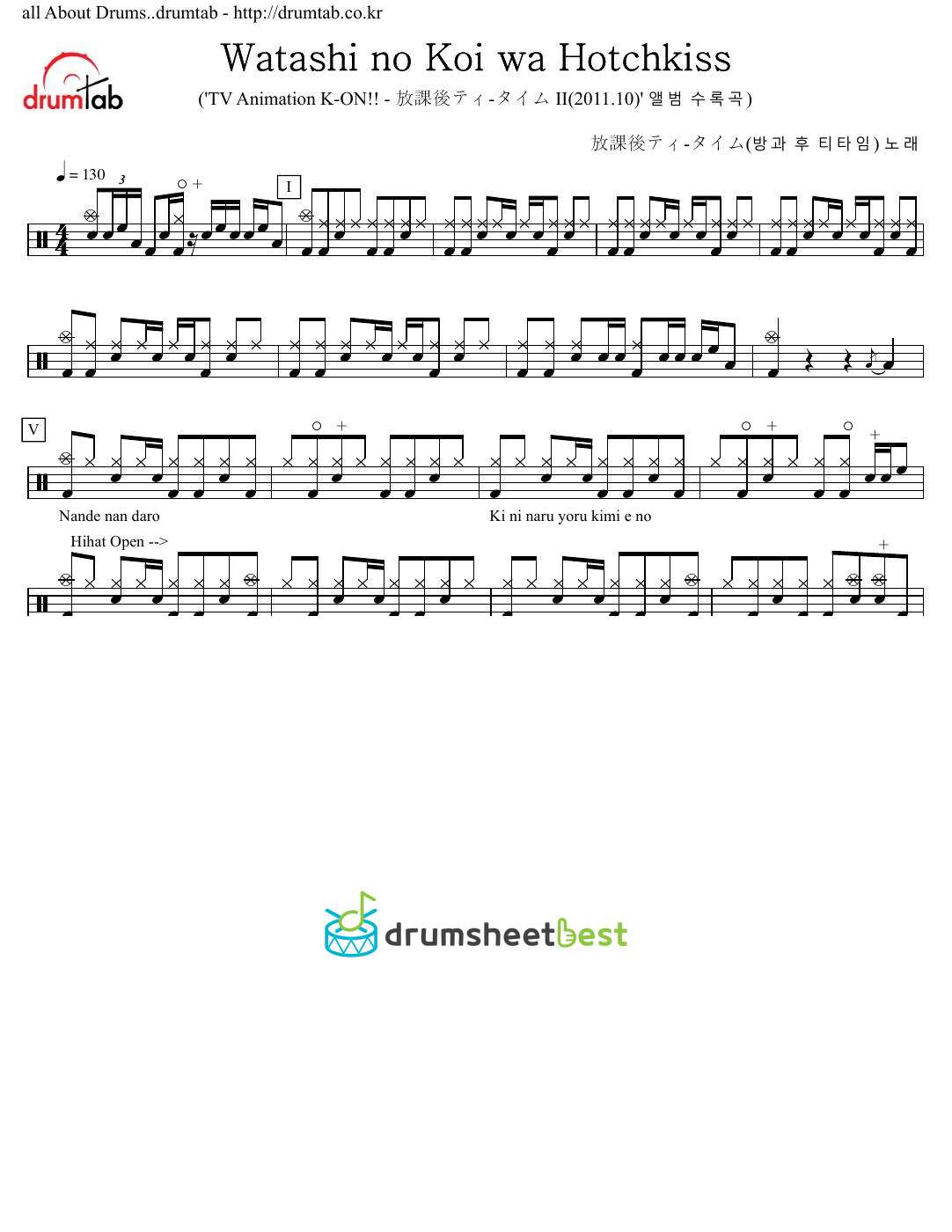 わたしの恋はホッチキス(Watashi no Koi wa Hotchkiss) preview page 1