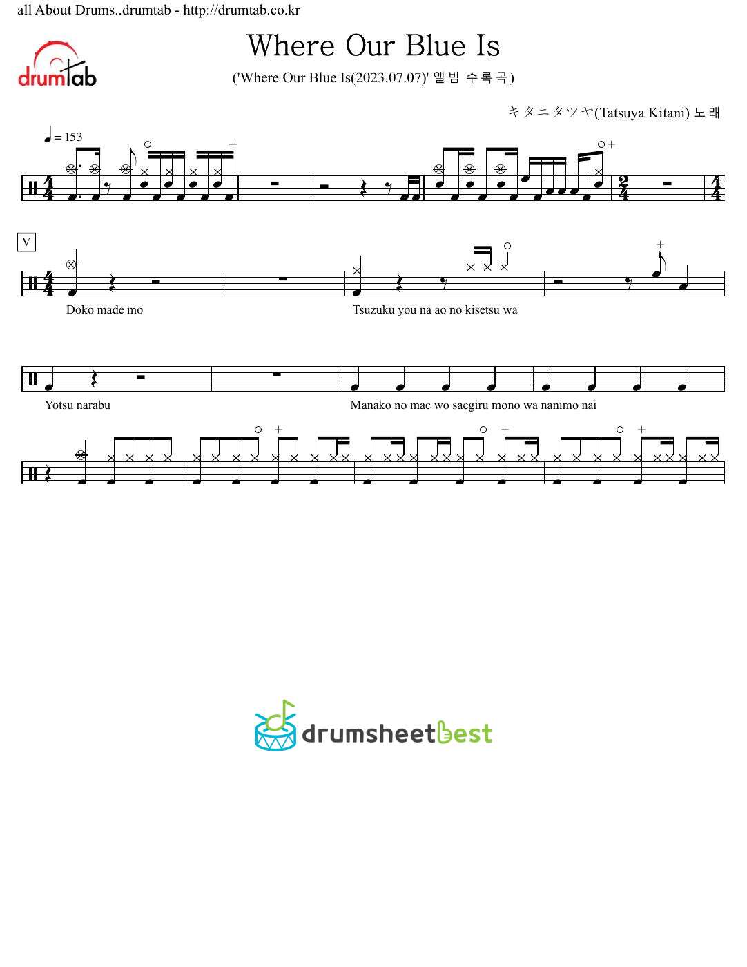 青のすみか(Where Our Blue Is) preview page 1