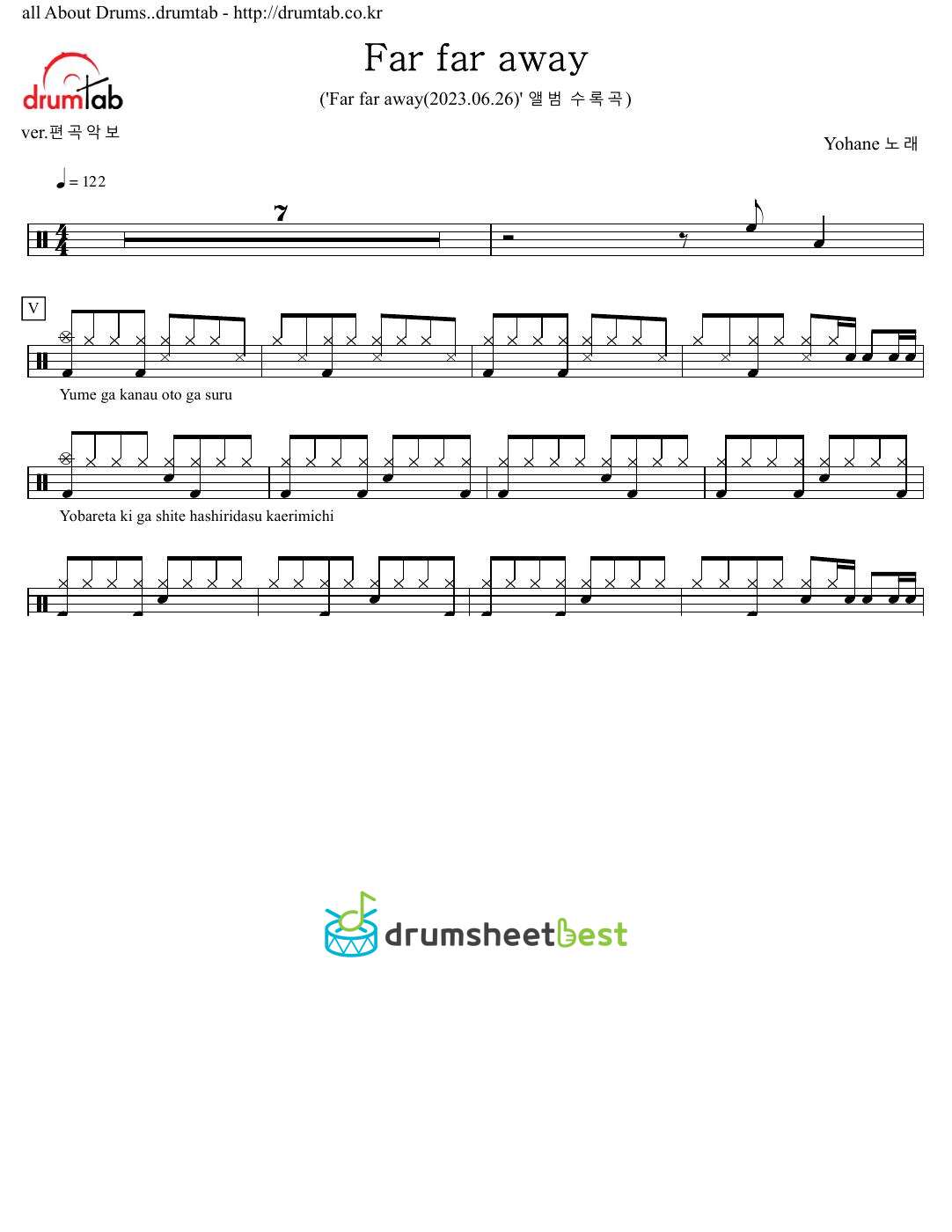 Far far away preview page 1