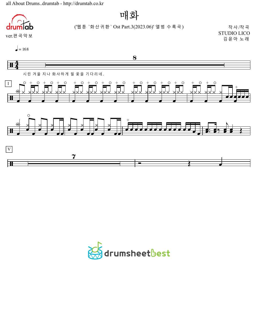 매화 preview page 1