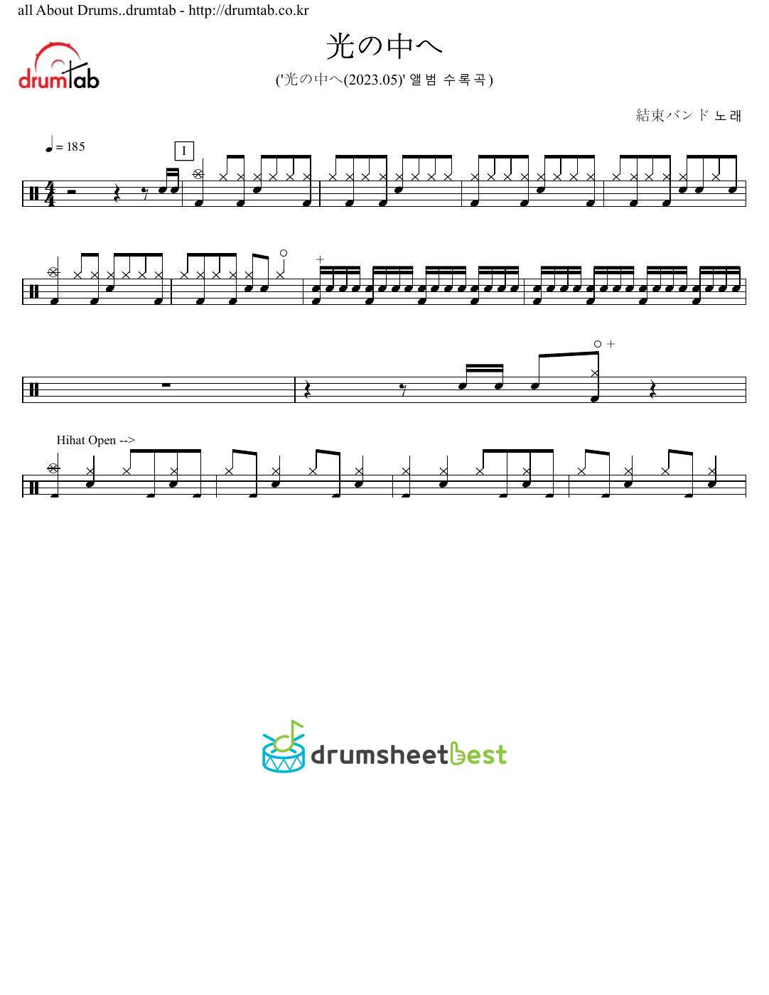 光の中へ(Into the Light) preview page 1