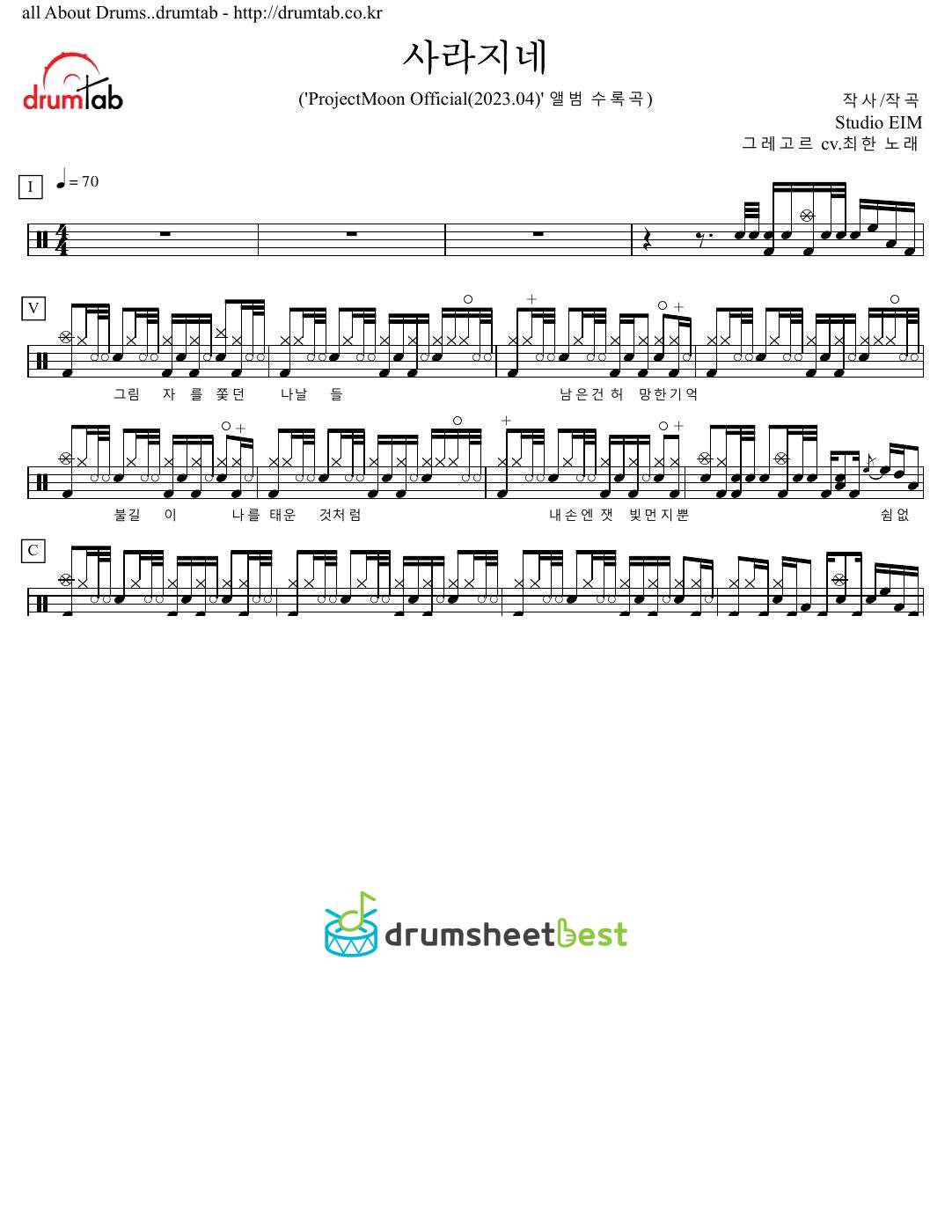 사라지네 preview page 1