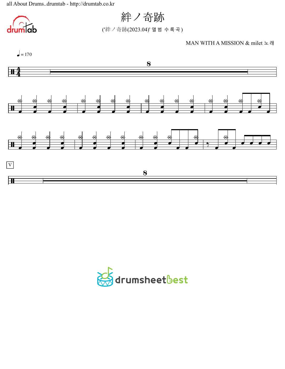 絆ノ奇跡(Kizuna No Kiseki) preview page 1