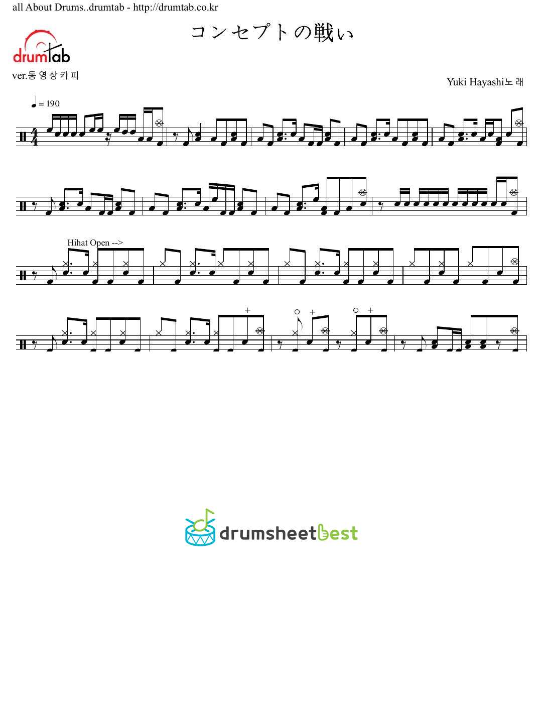 コンセプトの戦い preview page 1