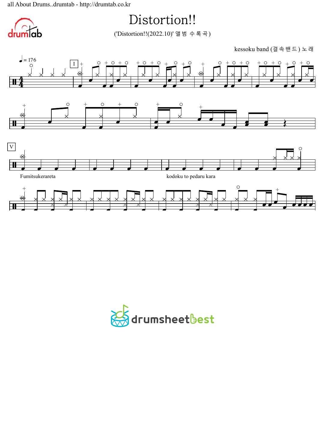 Distortion preview page 1