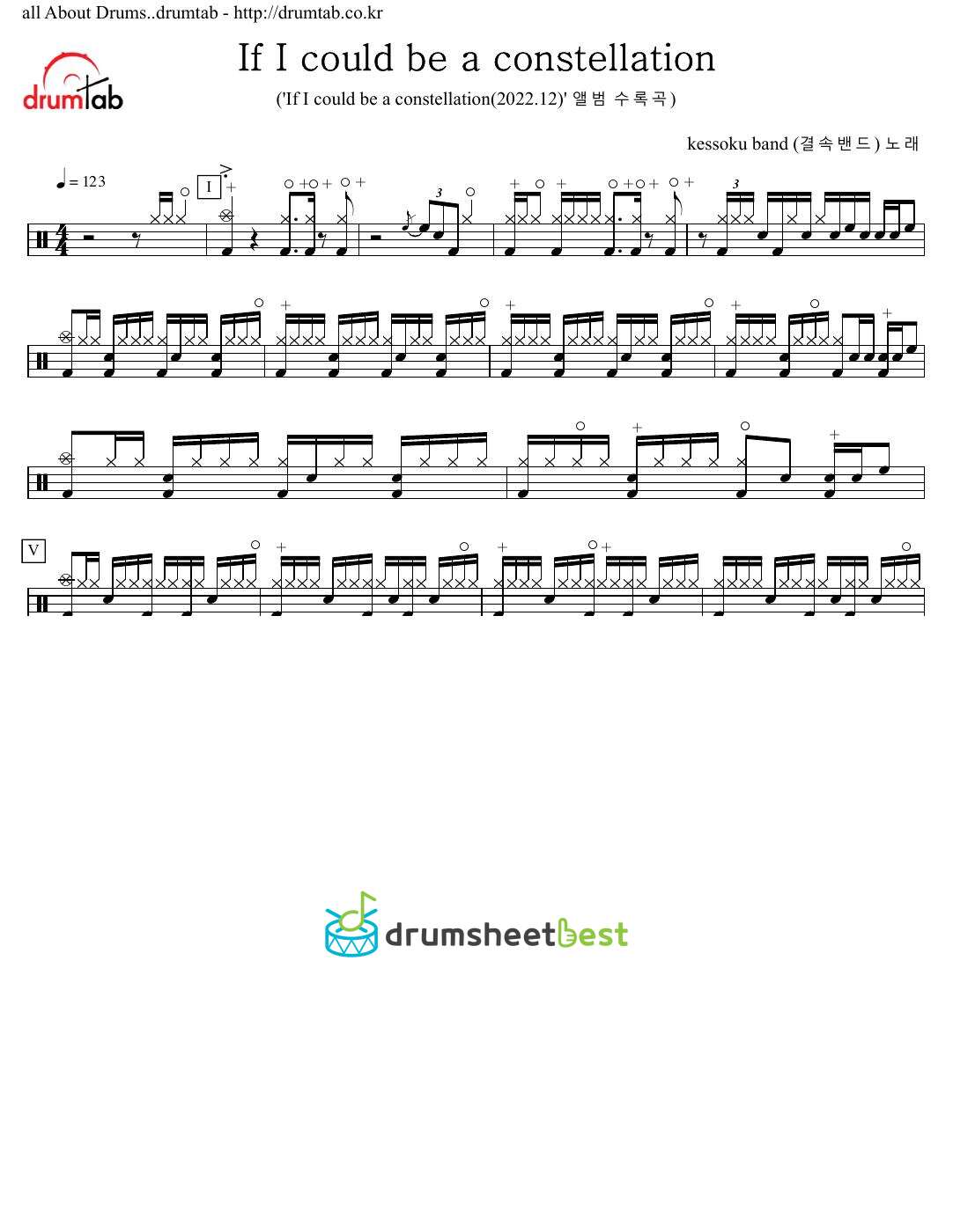 If I could be a constellation preview page 1