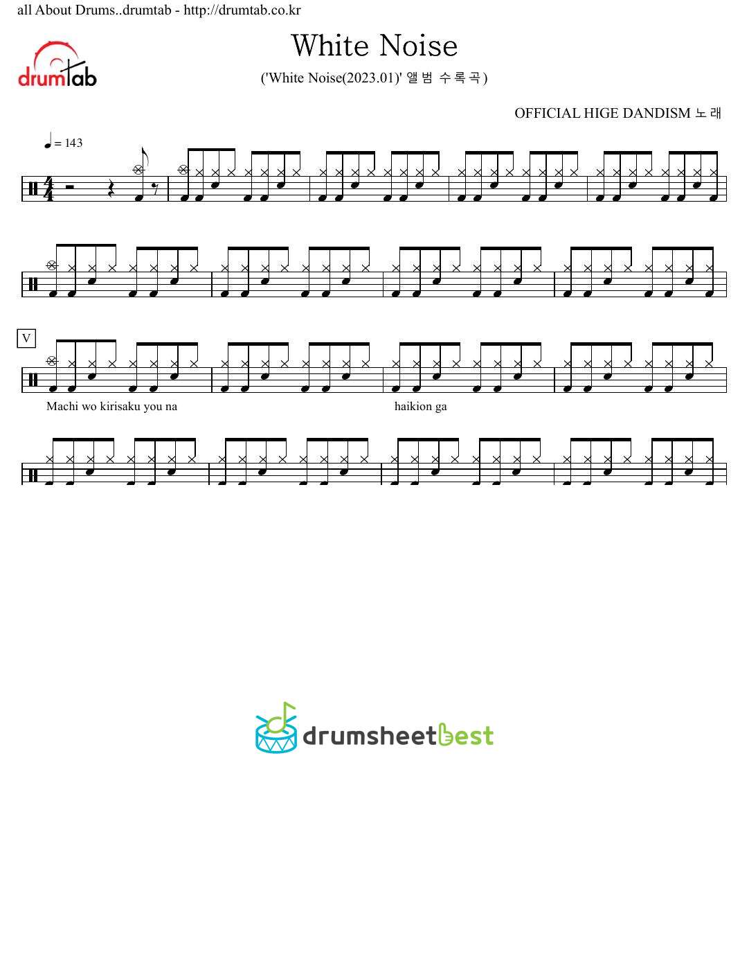 White Noise preview page 1