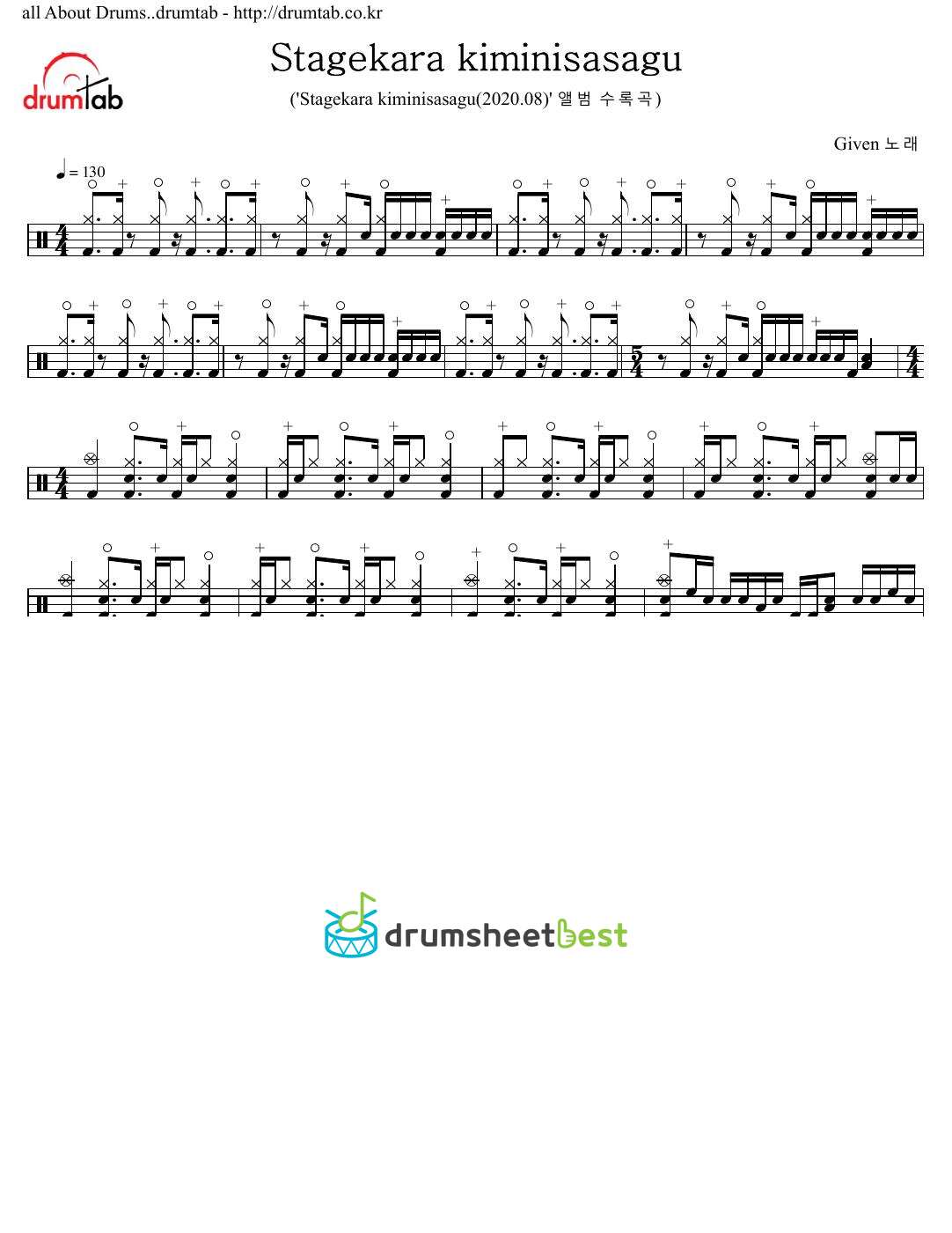 Stagekara kiminisasagu preview page 1