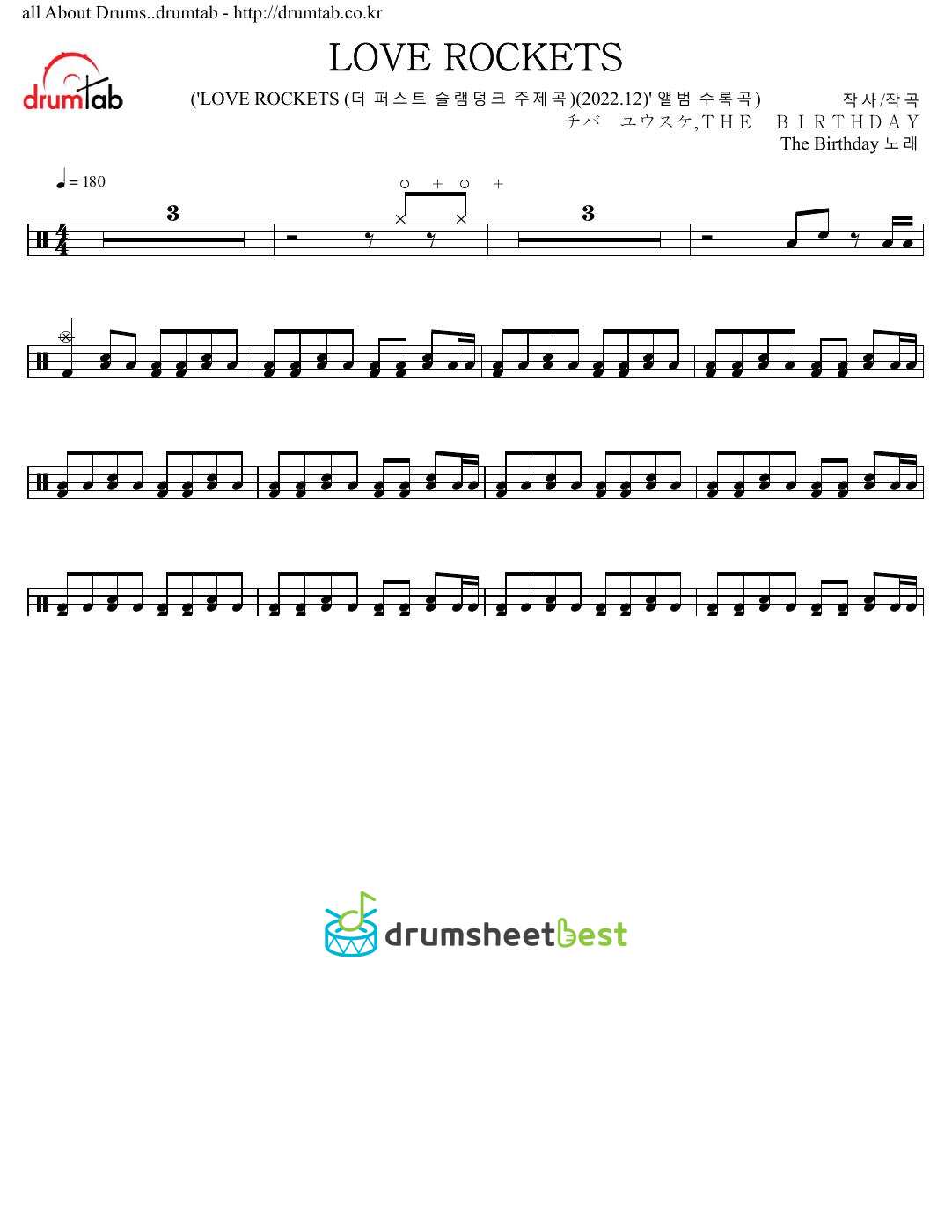 LOVE ROCKETS preview page 1