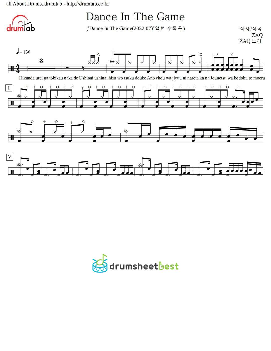 Dance In The Game preview page 1