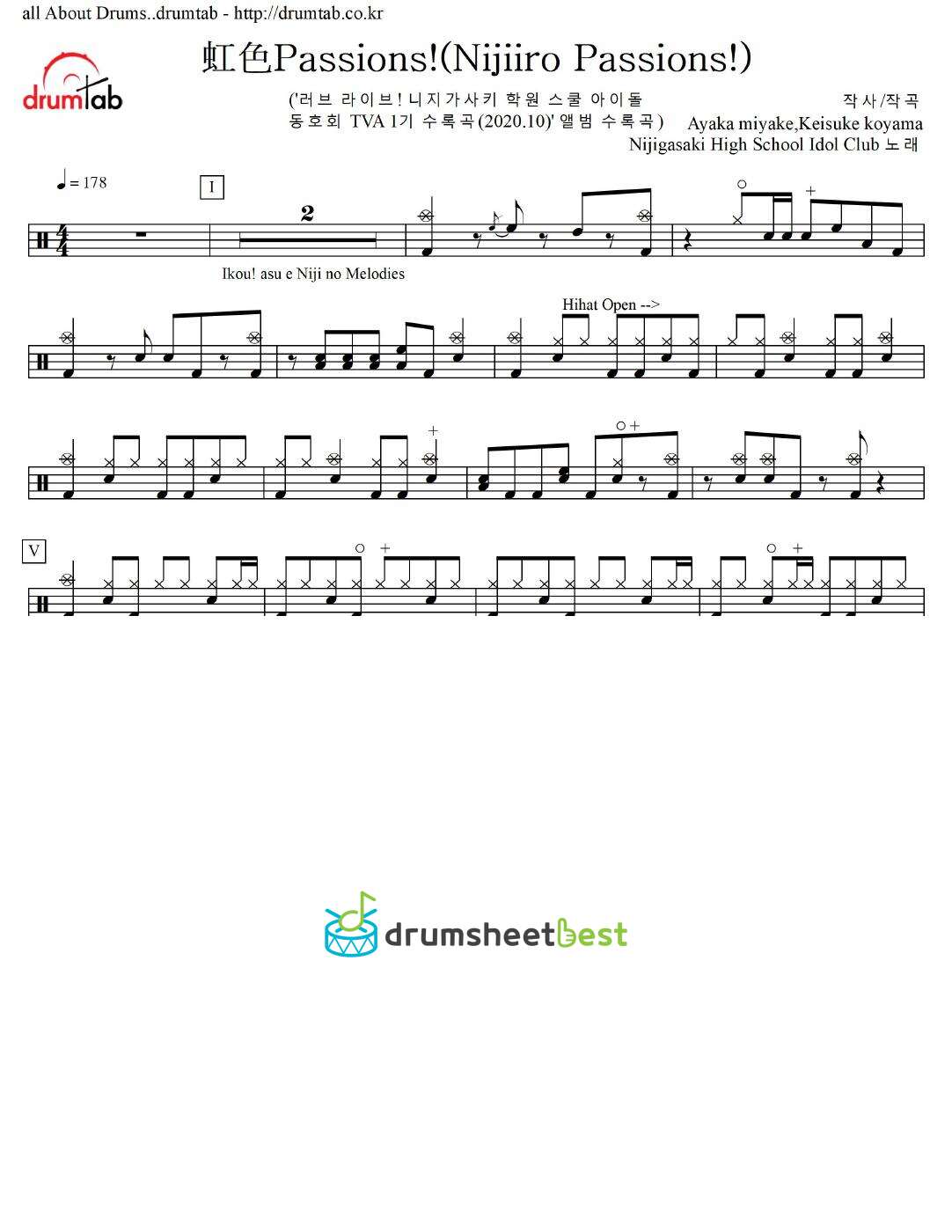 虹色Passions!(Nijiiro Passions!) preview page 1