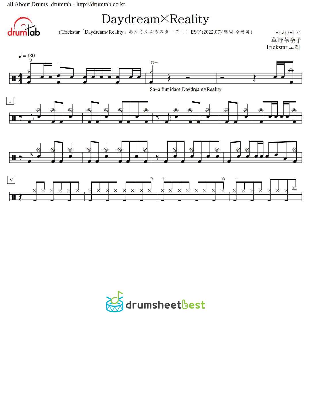 Daydream×Reality preview page 1