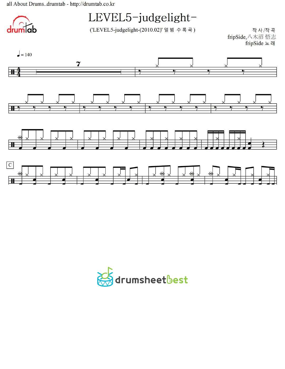 LEVEL5-judgelight preview page 1