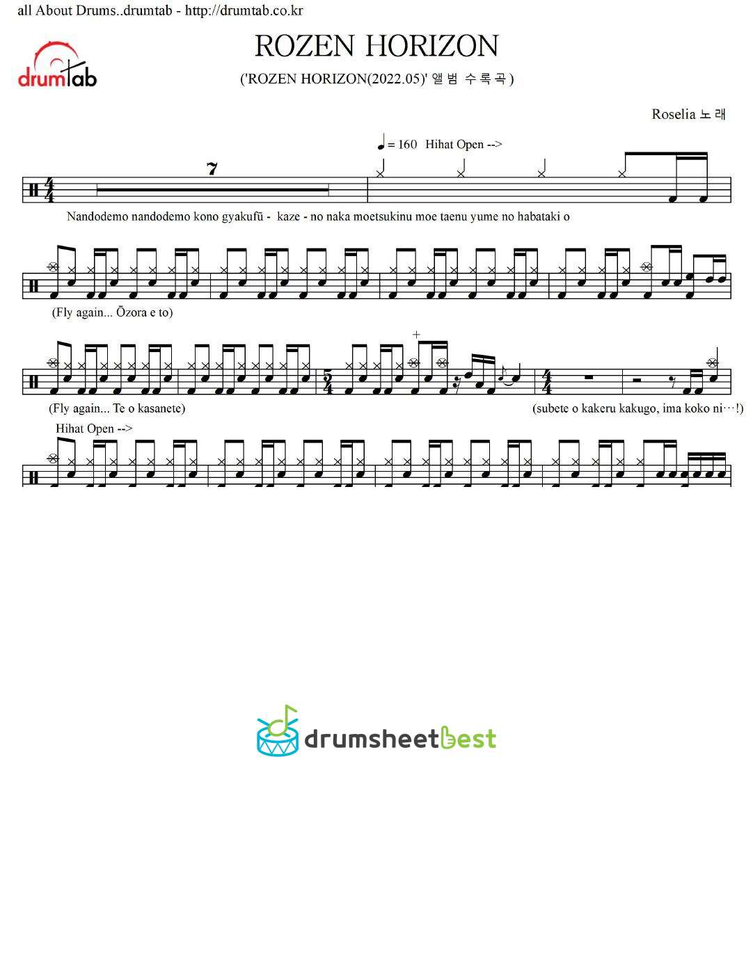 ROZEN HORIZON preview page 1