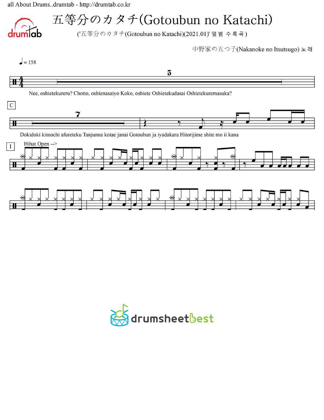 五等分のカタチ(Gotoubun no Katachi) preview page 1