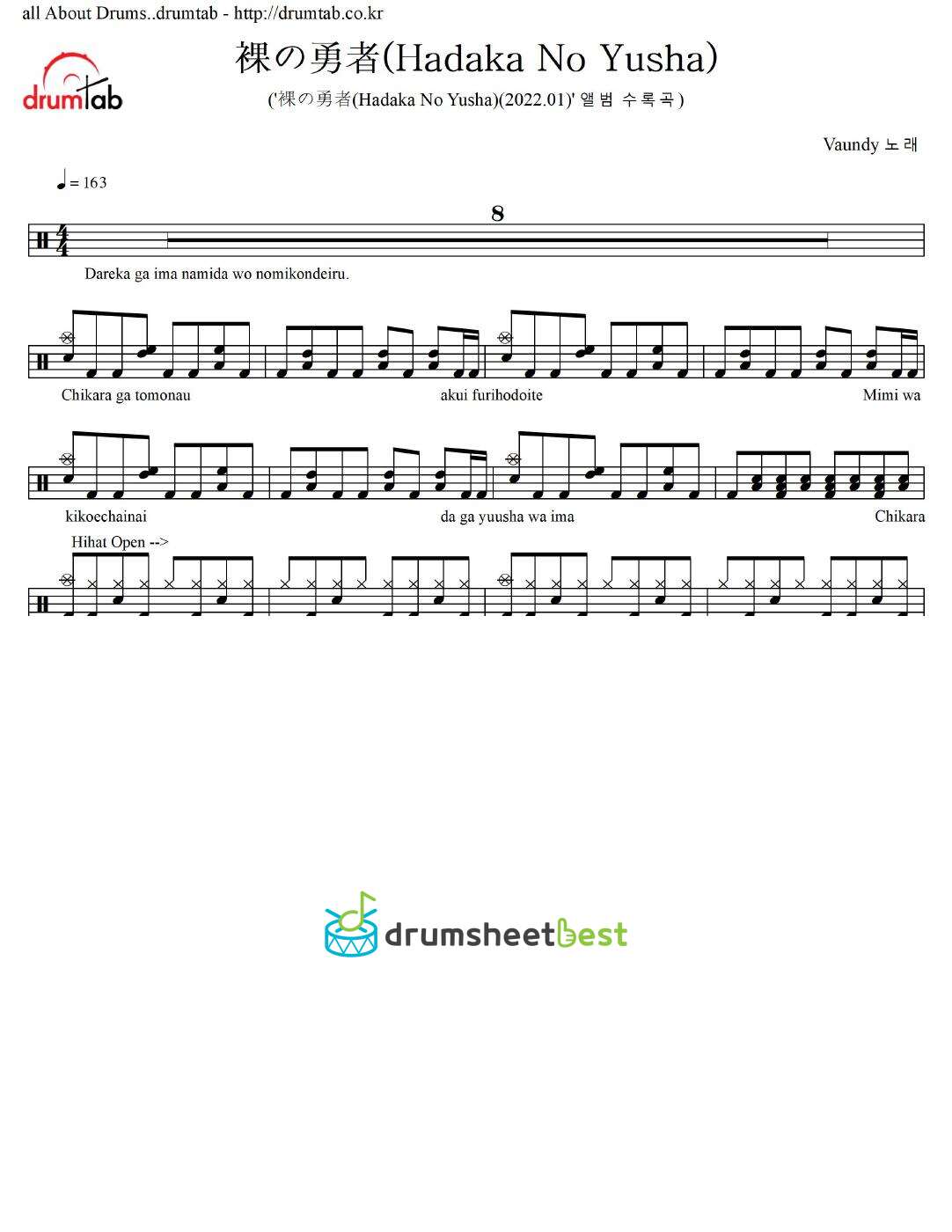 裸の勇者(Hadaka No Yusha) preview page 1