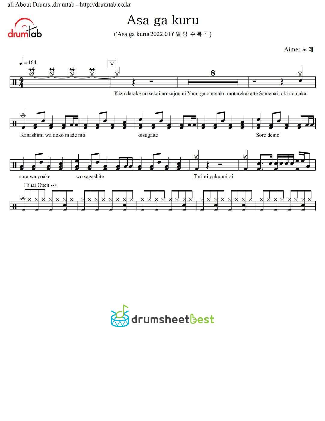 朝が来る(Asa ga kuru) preview page 1