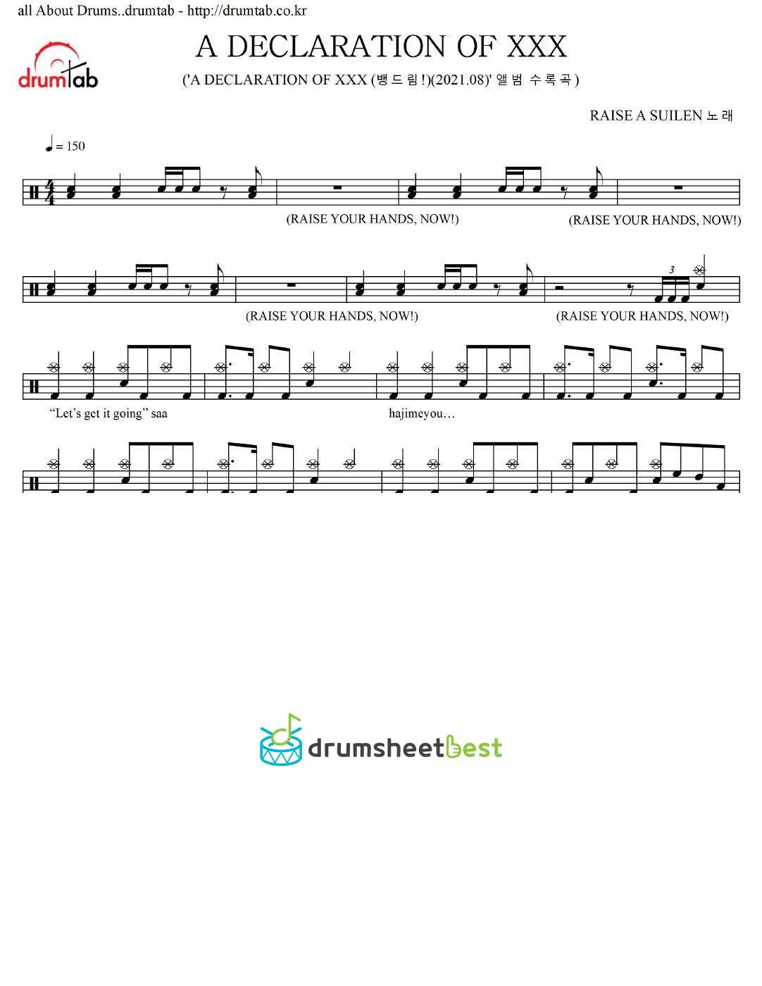 A DECLARATION OF XXX preview page 1