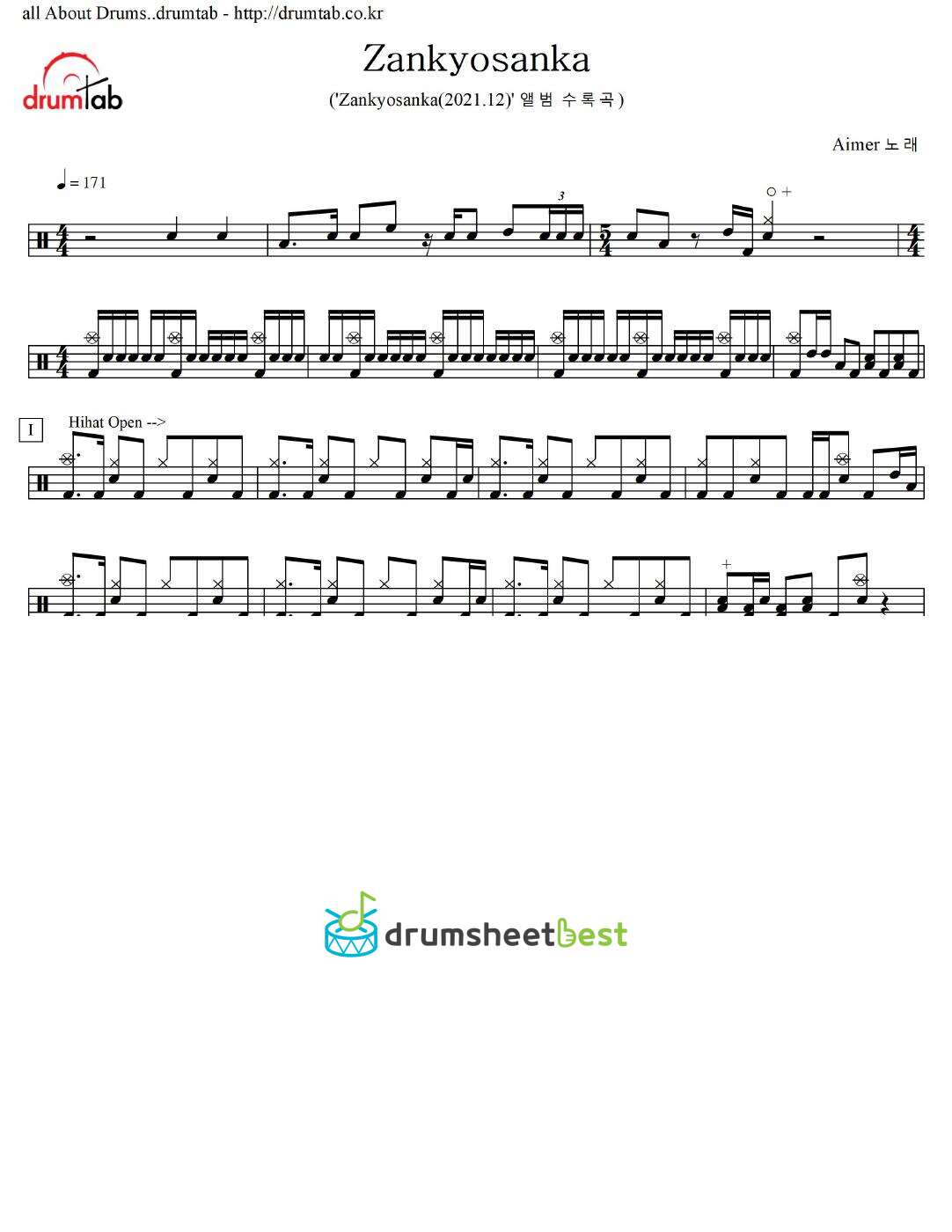 残響散歌(Zankyosanka) preview page 1