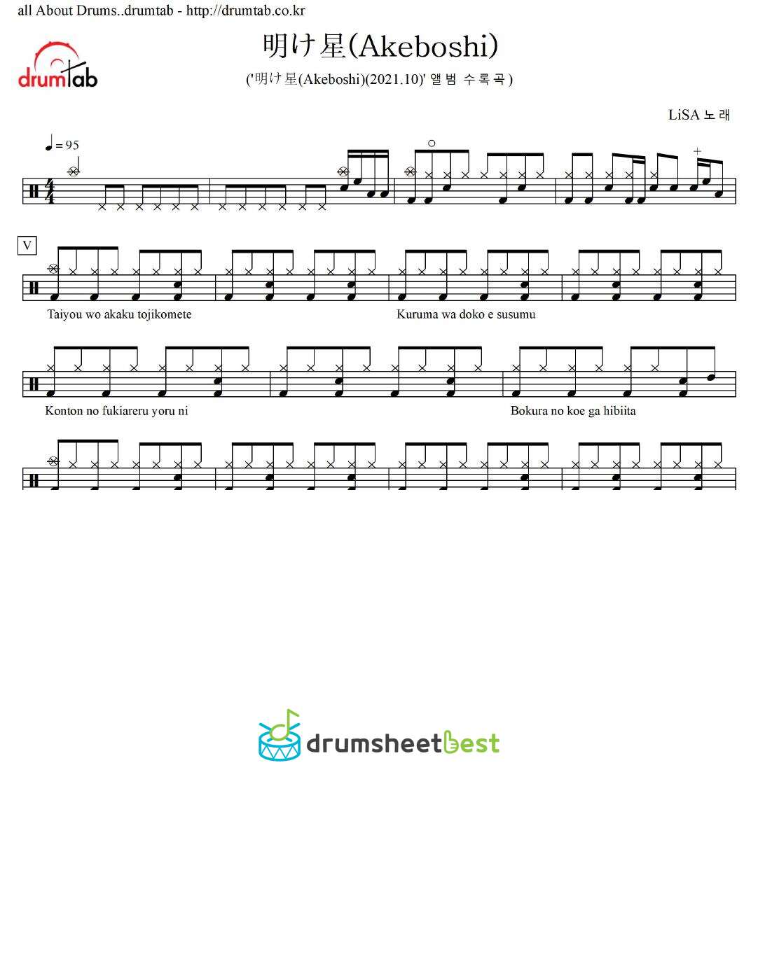 明け星(Akeboshi) preview page 1