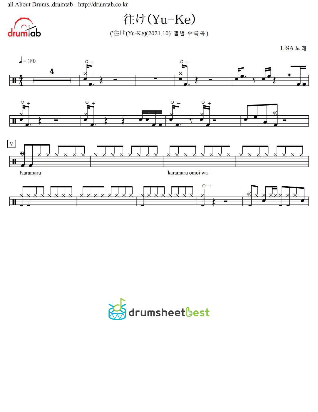 往け(Yu-Ke) preview page 1