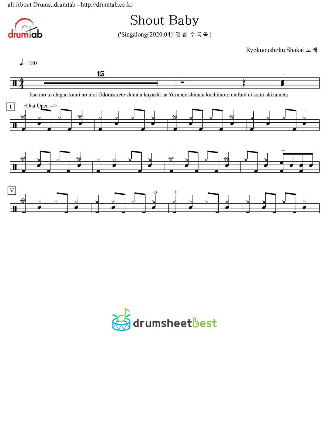 Shout Baby preview page 1