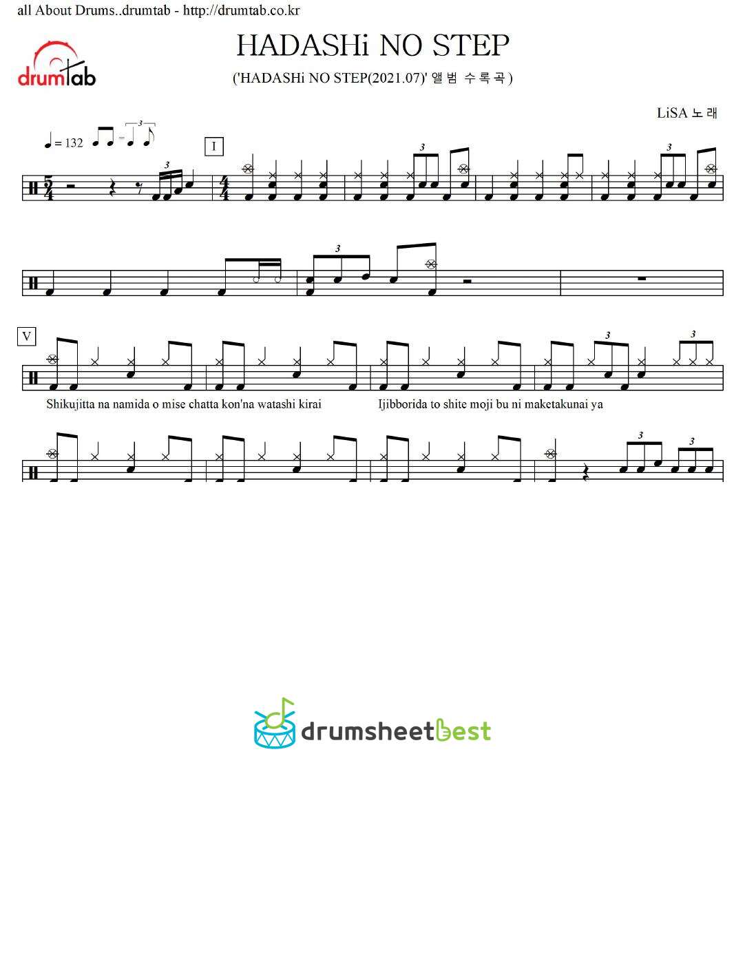 HADASHi NO STEP preview page 1