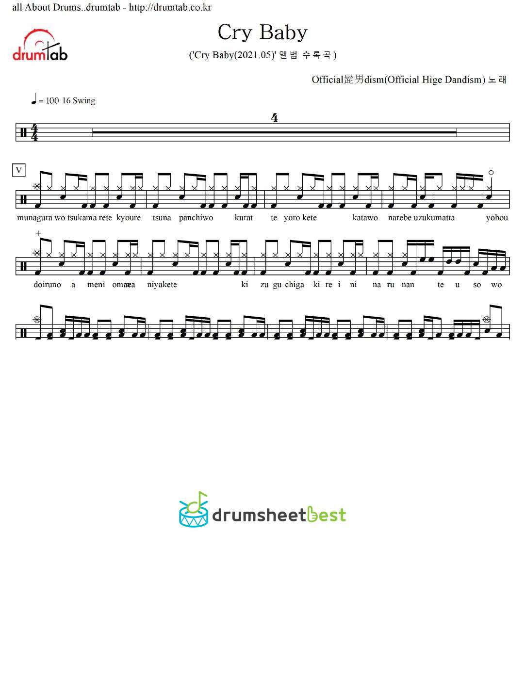 Cry Baby preview page 1