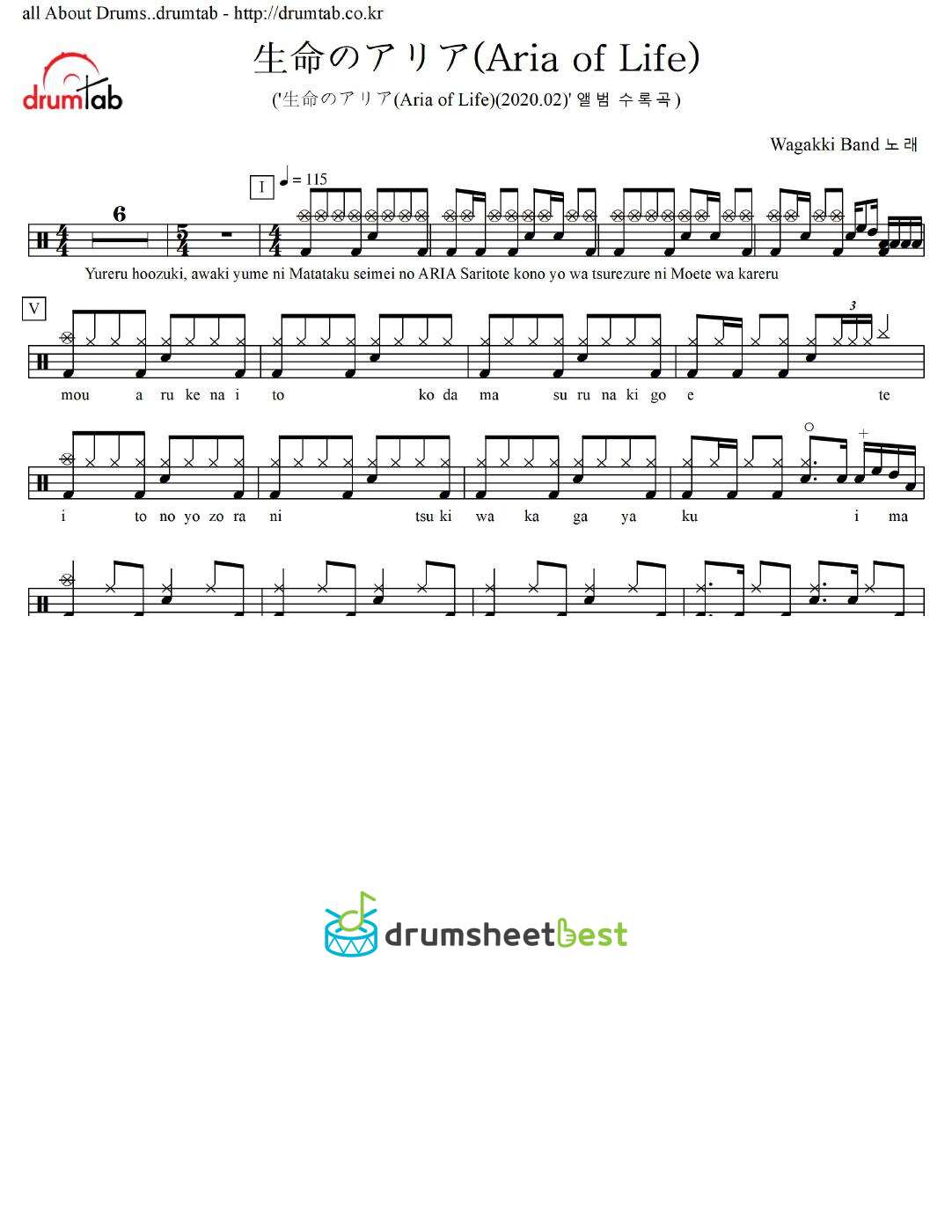 生命のアリア(Aria of Life) preview page 1