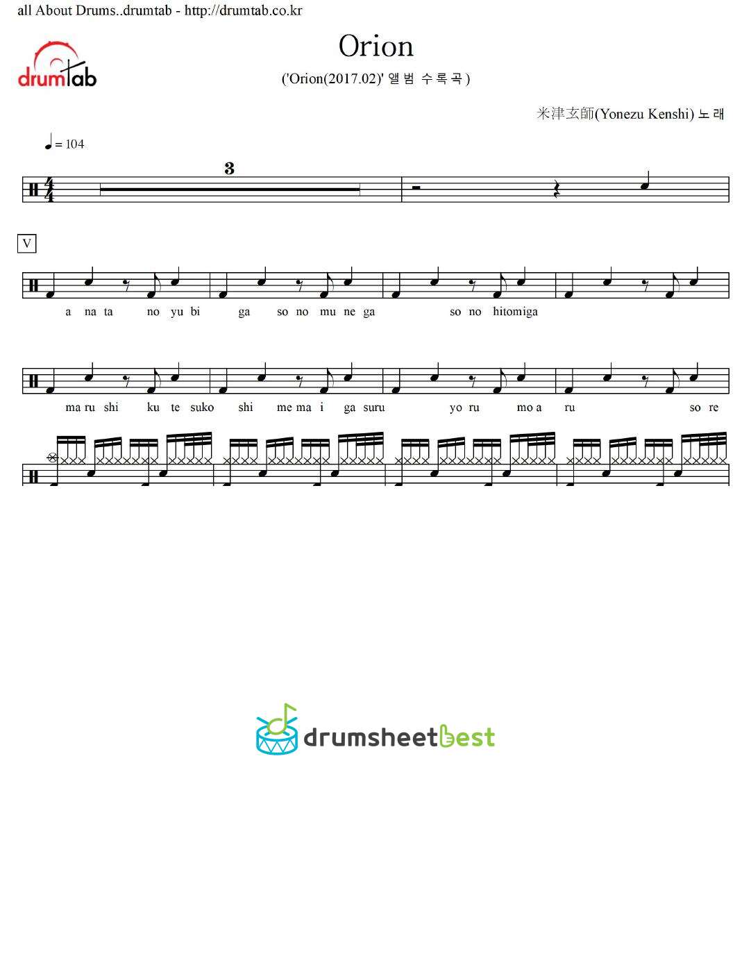 Orion preview page 1